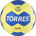 Мяч гандбольный TORRES Club 1
