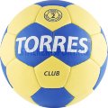 Мяч гандбольный TORRES Club 2