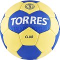 Мяч гандбольный TORRES Club 3