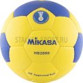 Мяч гандбольный Mikasa HB 2