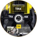 Петли функциональные TRX Suspension training 2