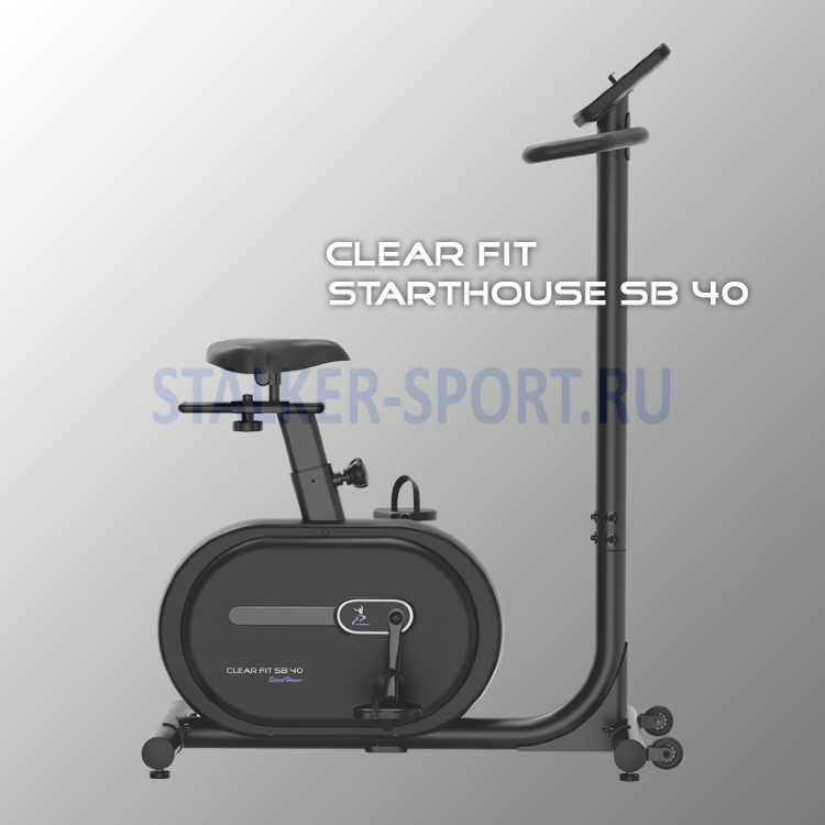 Велотренажер Clear Fit StartHouse SB 40