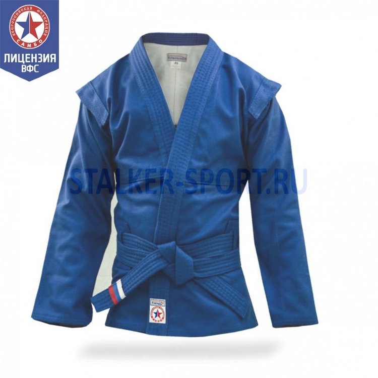 Куртка для самбо, лицензия ВФС, с подкладкой, синяя