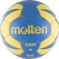 Мяч гандбольный Molten 2200 3