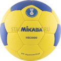 Мяч гандбольный Mikasa HB 1