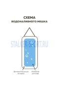 Мешок подвесной водоналивной боксерский Fillipov (диаметр 40см, нат.кожа) 5