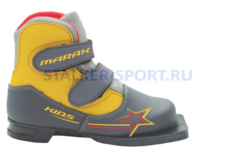 Ботинки лыжные Marax NN75 KIDS
