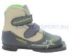 Ботинки лыжные Marax NN75 KIDS 2