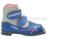 Ботинки лыжные Marax NN75 KIDS 3