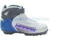 Ботинки лыжные Marax MXN-500 4