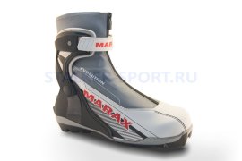 Ботинки лыжные Marax MJS-2000 PILOT Evolution
